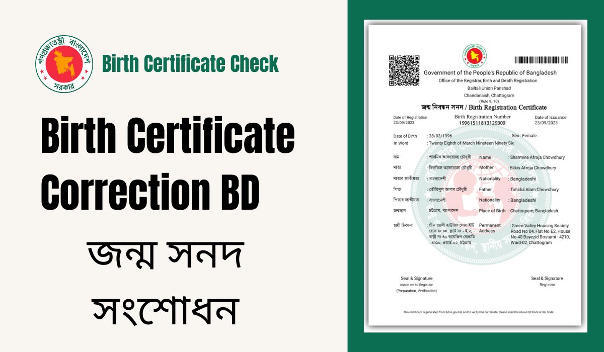 Birth Certificate Correction