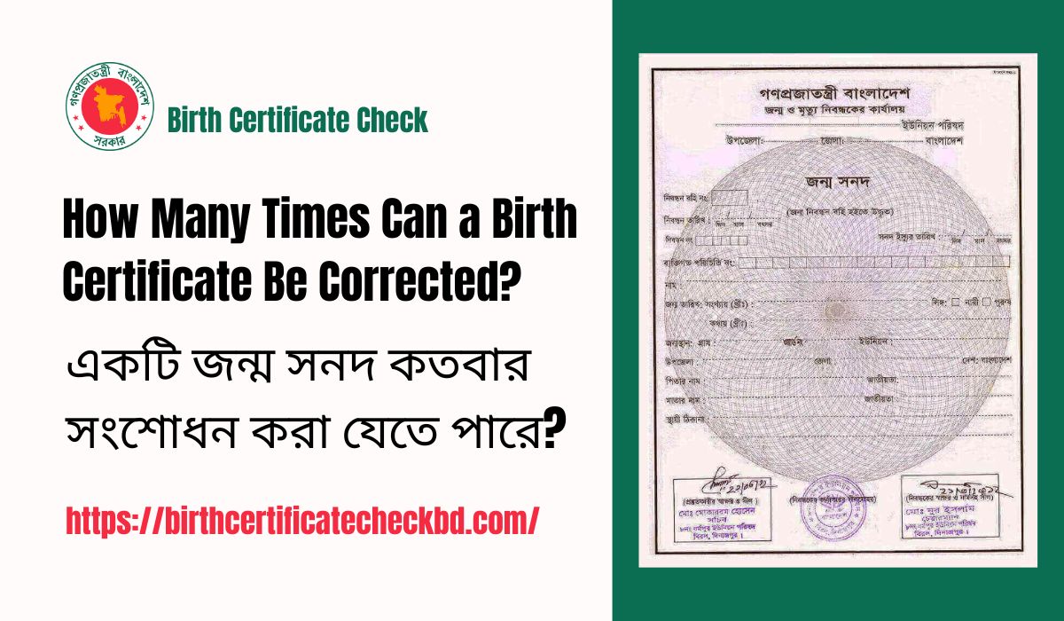 How Many Times Can a Birth Certificate Be Corrected?