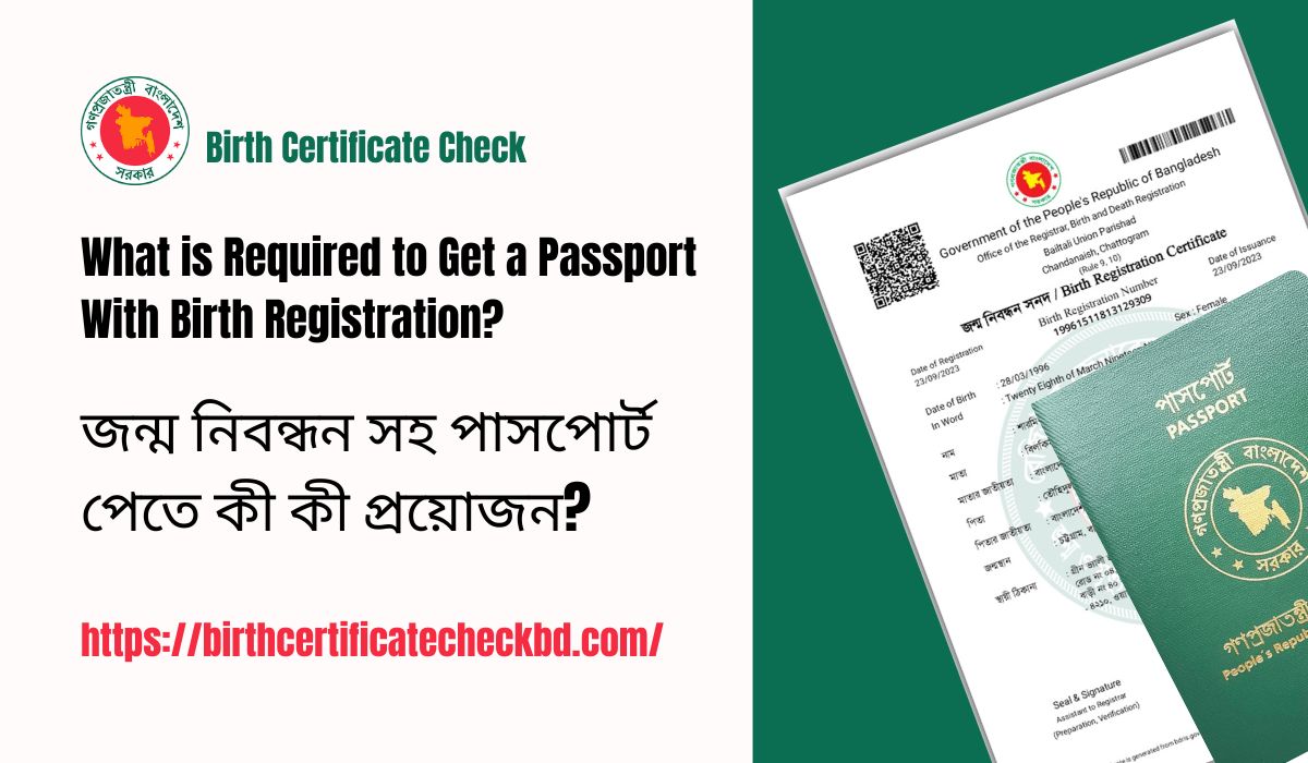 What is Required to Get a Passport With Birth Registration?